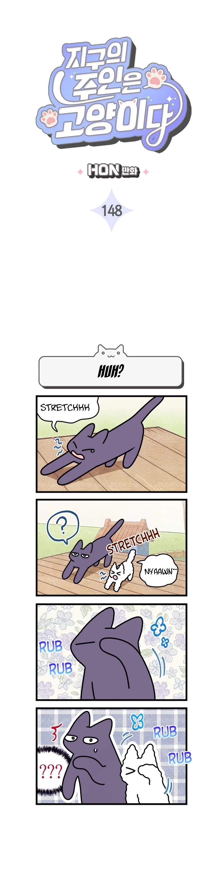Cats Own the World Chapter 148 page 2 - Chapter 148