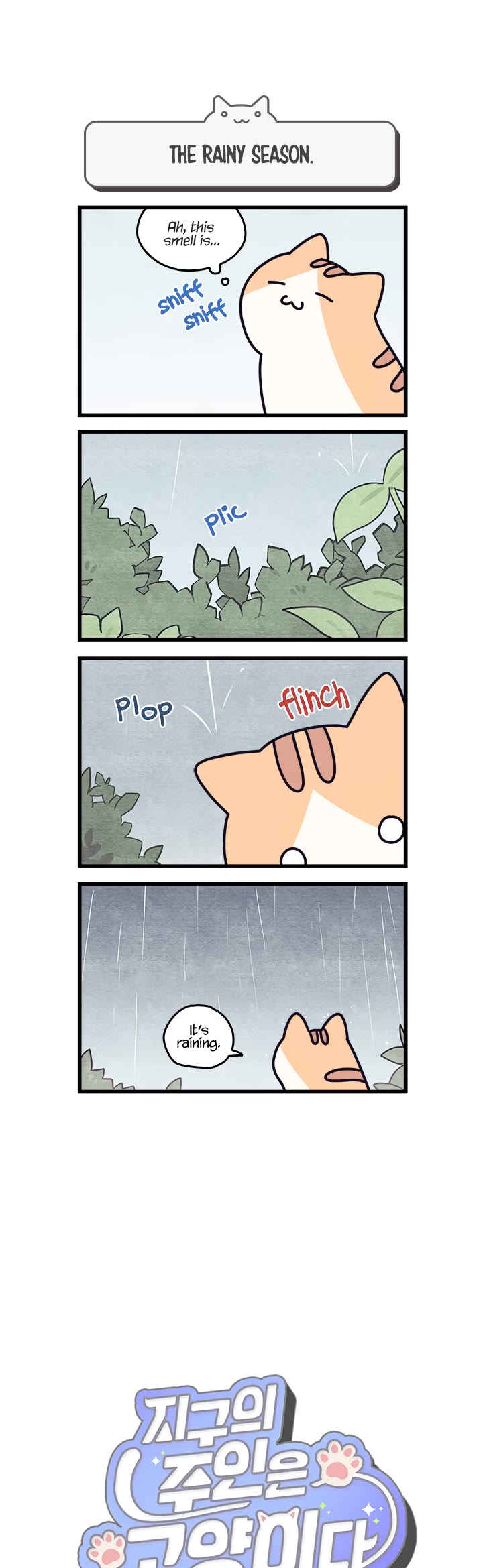 Cats Own the World Chapter 15 page 1 - Chapter 15