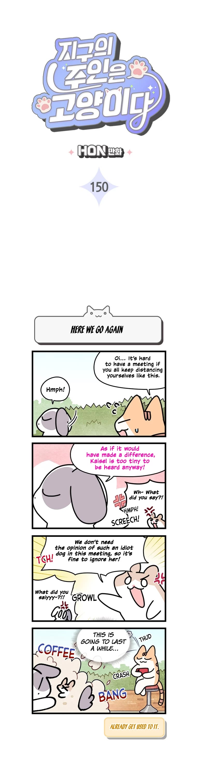 Cats Own the World Chapter 150 page 2 - Chapter 150