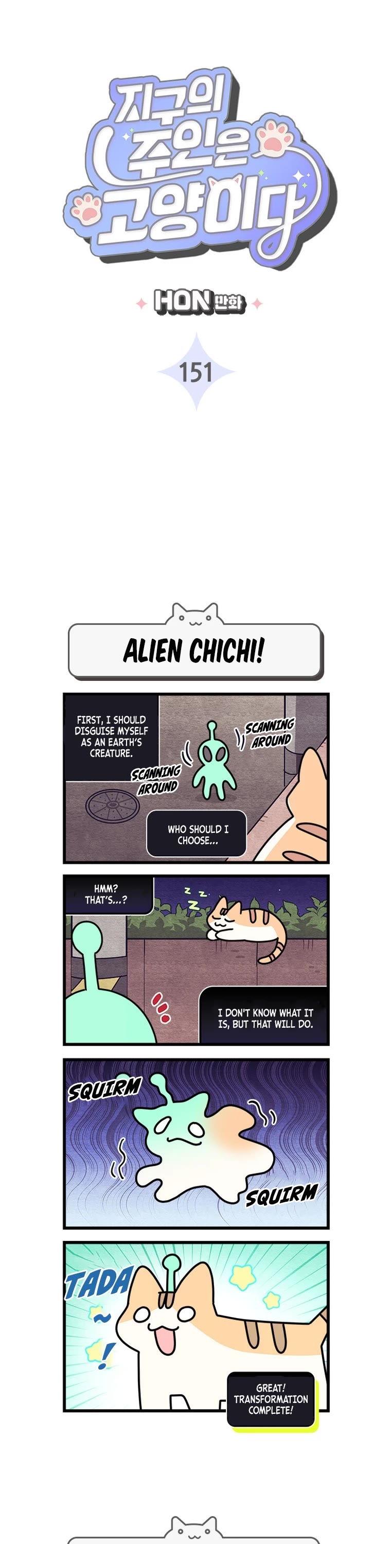 Cats Own the World Chapter 151 page 2 - Chapter 151