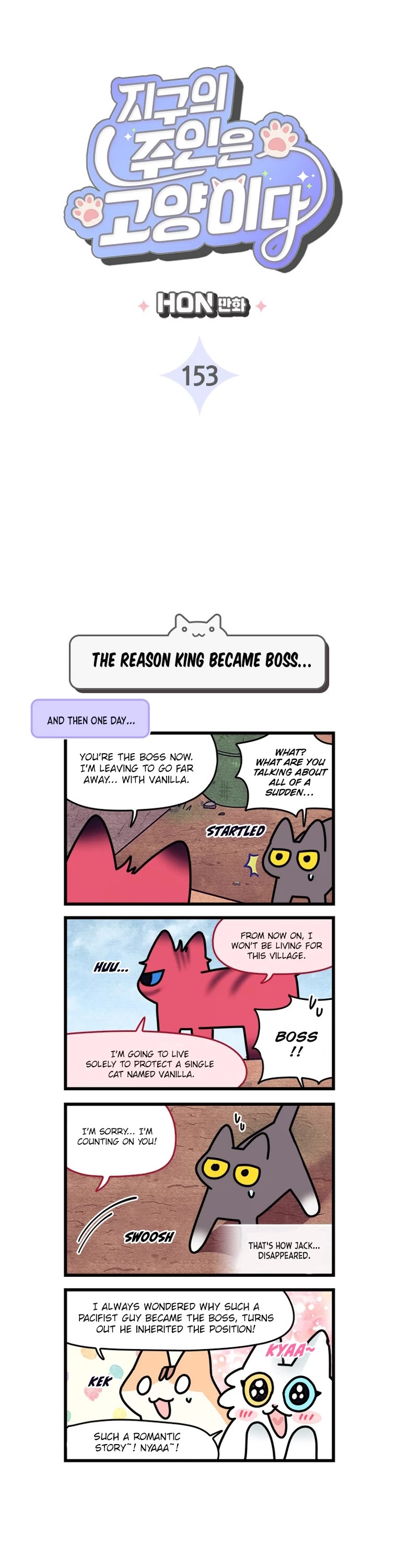 Cats Own the World Chapter 153 page 2 - Chapter 153