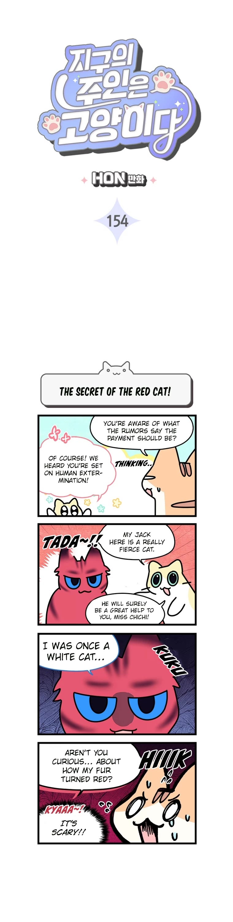 Cats Own the World Chapter 154 page 2 - Chapter 154