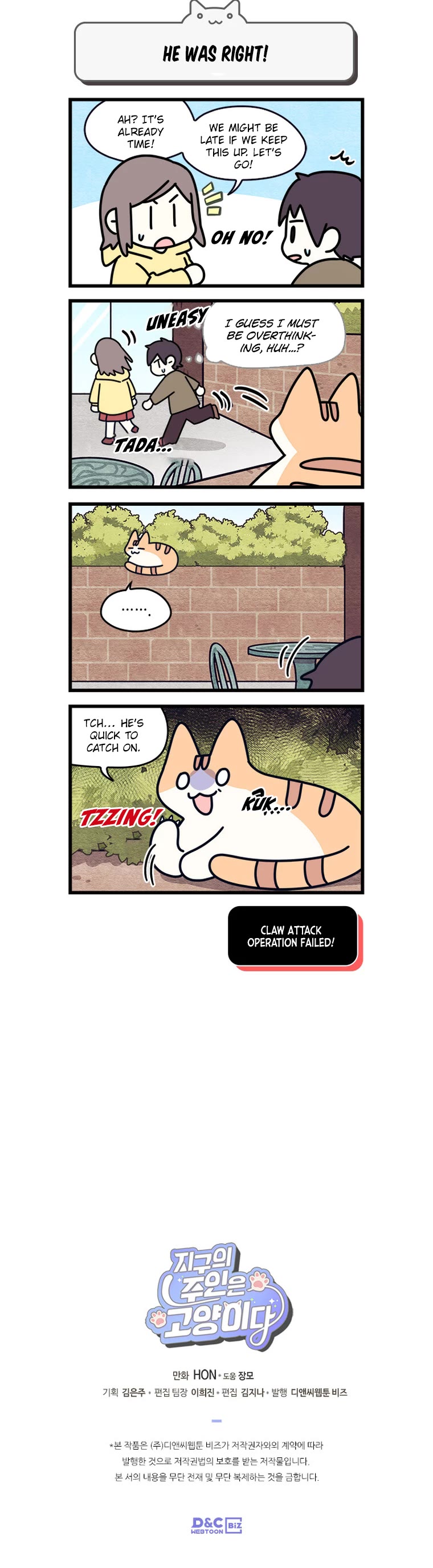 Cats Own the World Chapter 157 page 5 - Chapter 157