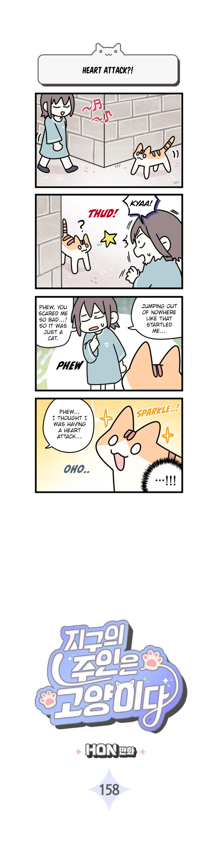Cats Own the World Chapter 158 page 2 - Chapter 158