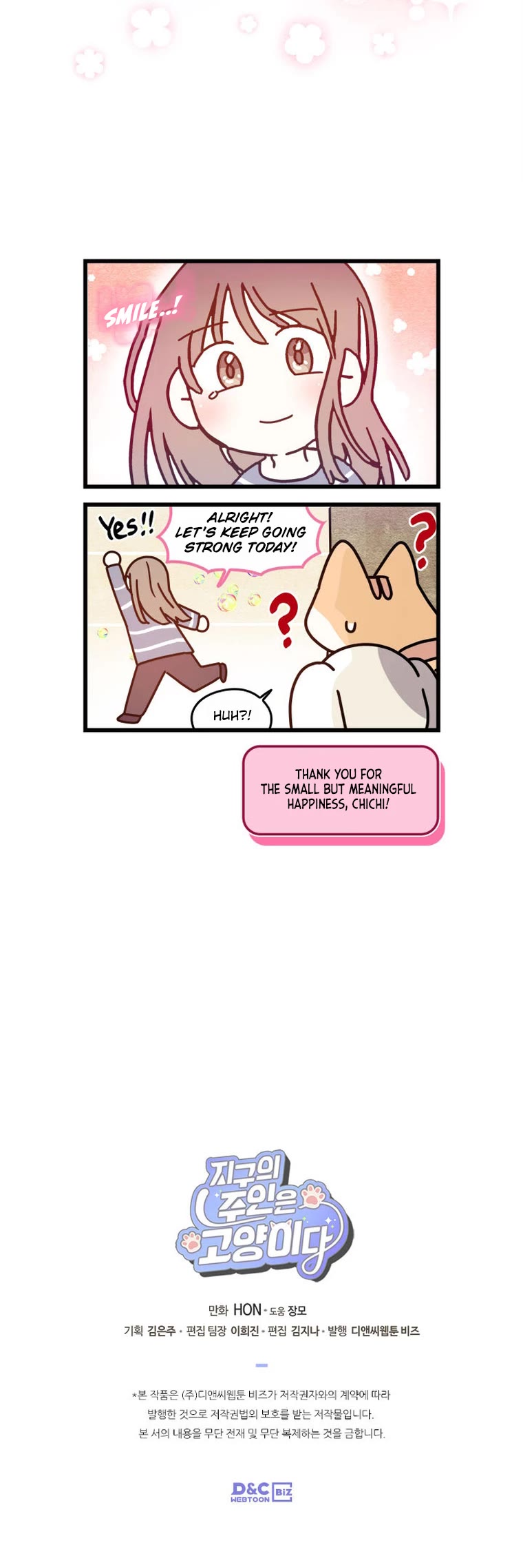 Cats Own the World Chapter 159 page 6 - Chapter 159