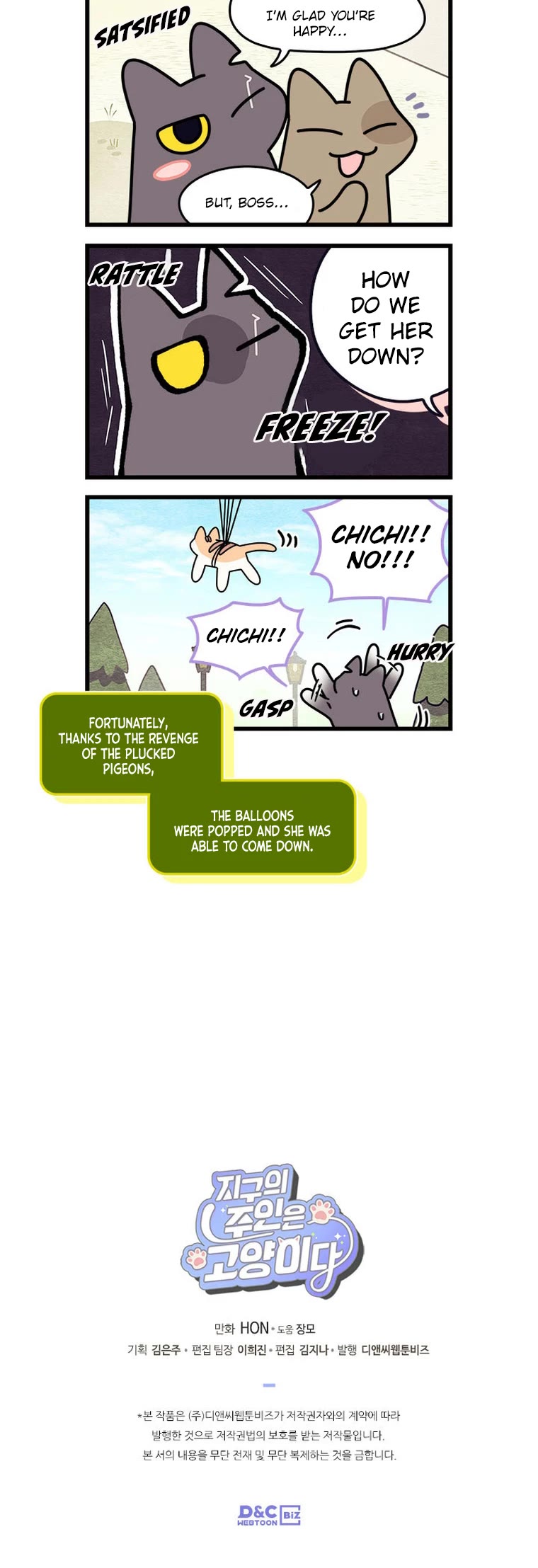 Cats Own the World Chapter 165 page 6 - Chapter 165