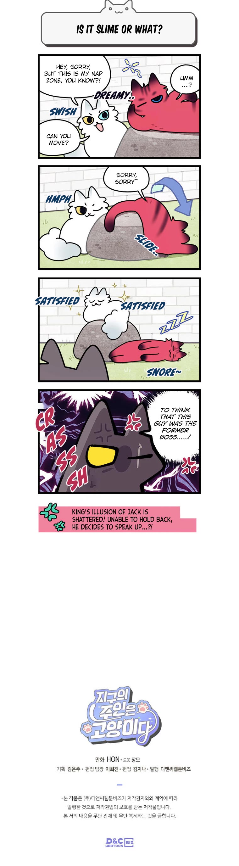 Cats Own the World Chapter 169 page 5 - Chapter 169