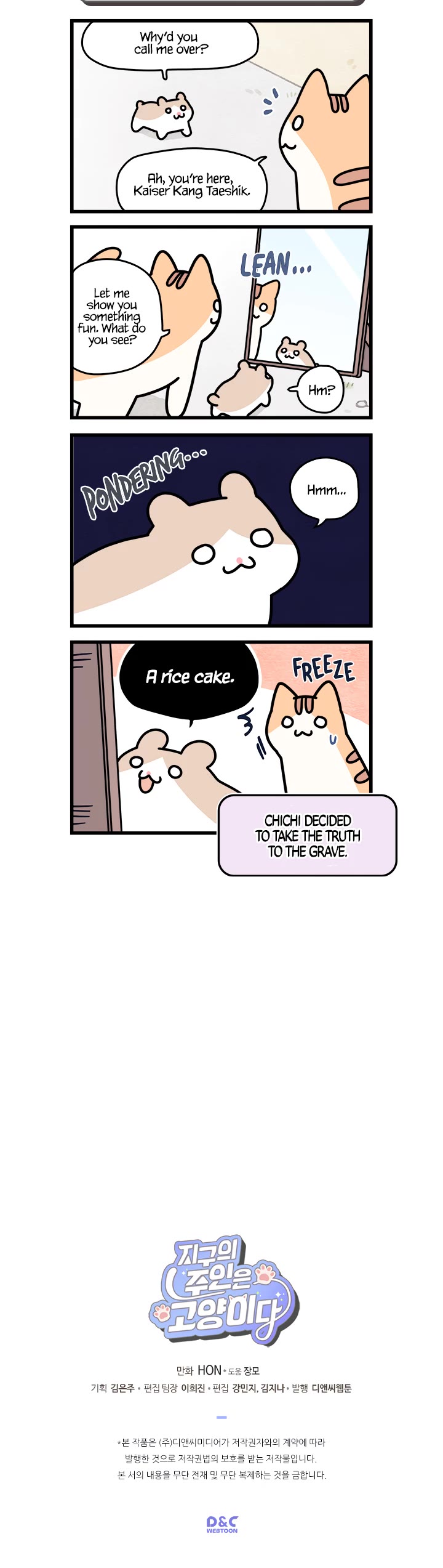 Cats Own the World Chapter 17 page 5 - Chapter 17