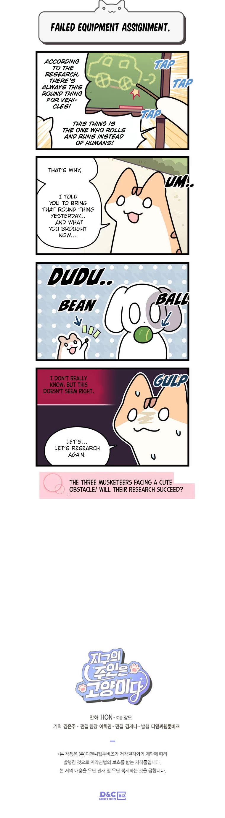 Cats Own the World Chapter 171 page 5 - Chapter 171