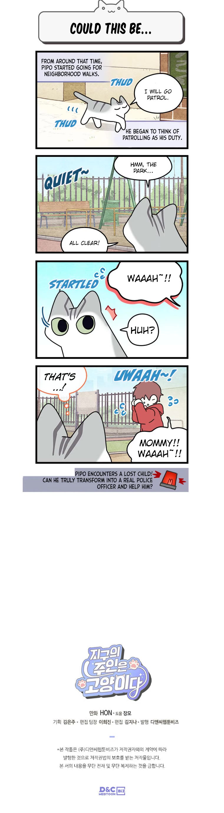 Cats Own the World Chapter 173 page 5 - Chapter 173