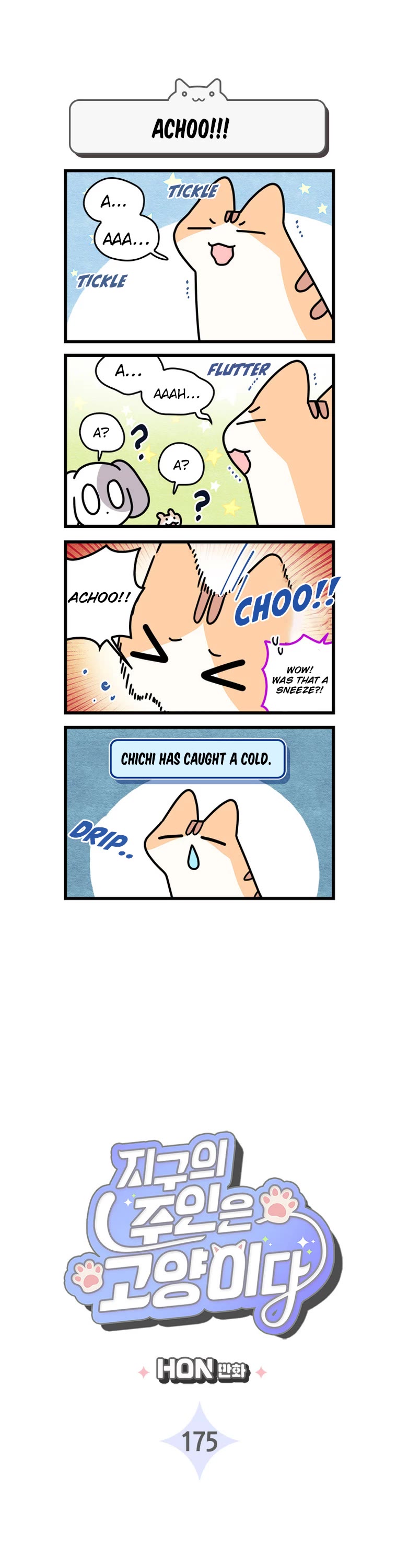 Cats Own the World Chapter 175 page 2 - Chapter 175
