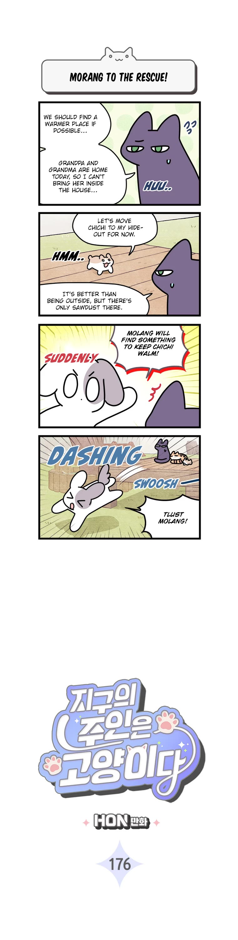Cats Own the World Chapter 176 page 2 - Chapter 176