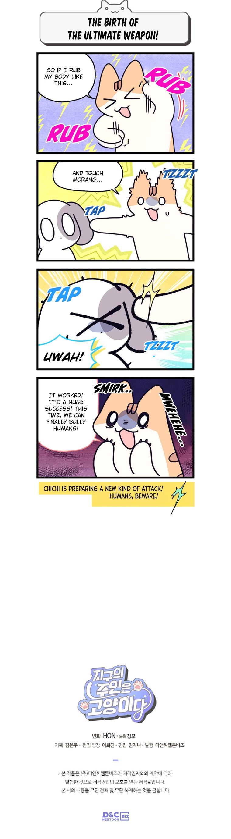 Cats Own the World Chapter 178 page 5 - Chapter 178