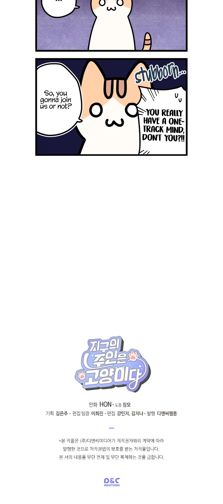 Cats Own the World Chapter 18 page 5 - Chapter 18