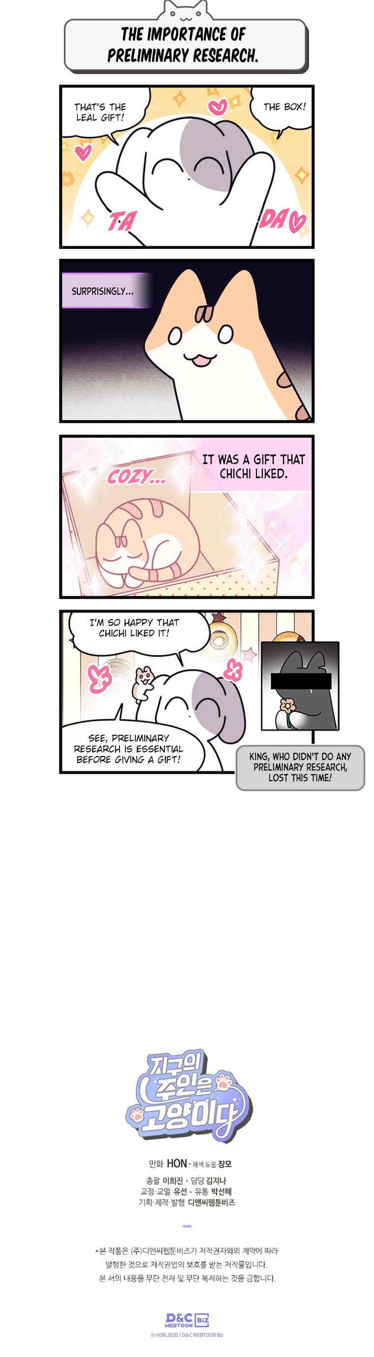 Cats Own the World Chapter 182 page 5 - Chapter 182