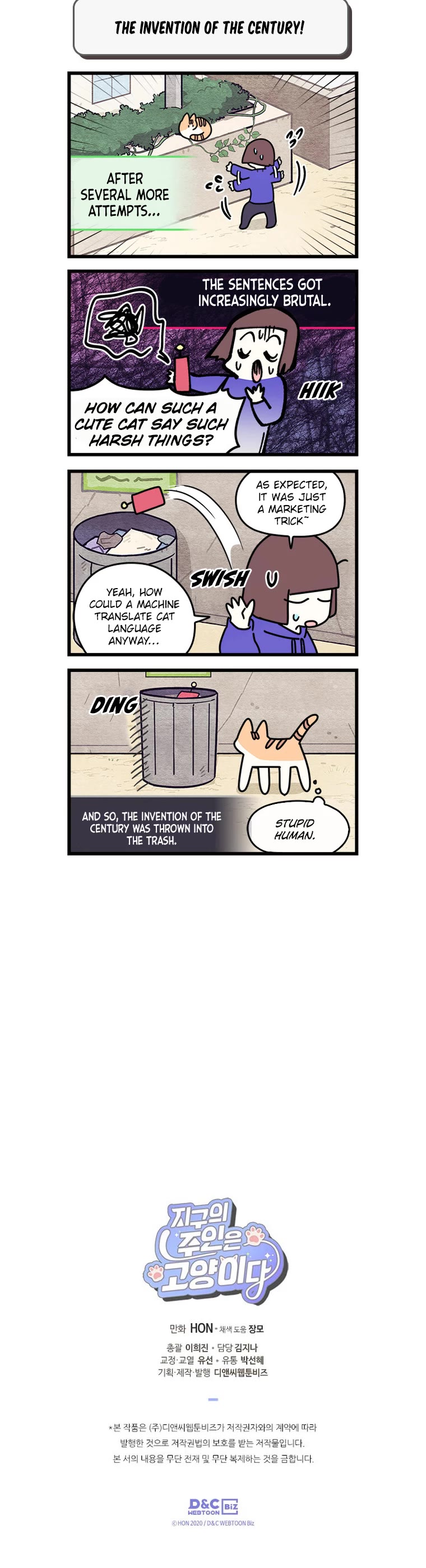 Cats Own the World Chapter 184 page 5 - Chapter 184