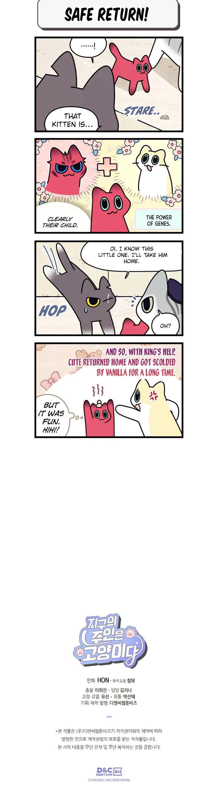 Cats Own the World Chapter 186 page 5 - Chapter 186