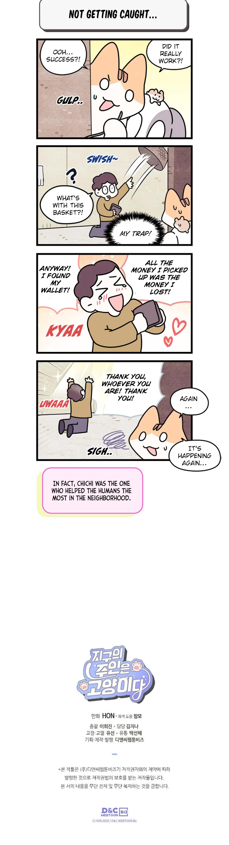 Cats Own the World Chapter 188 page 5 - Chapter 188