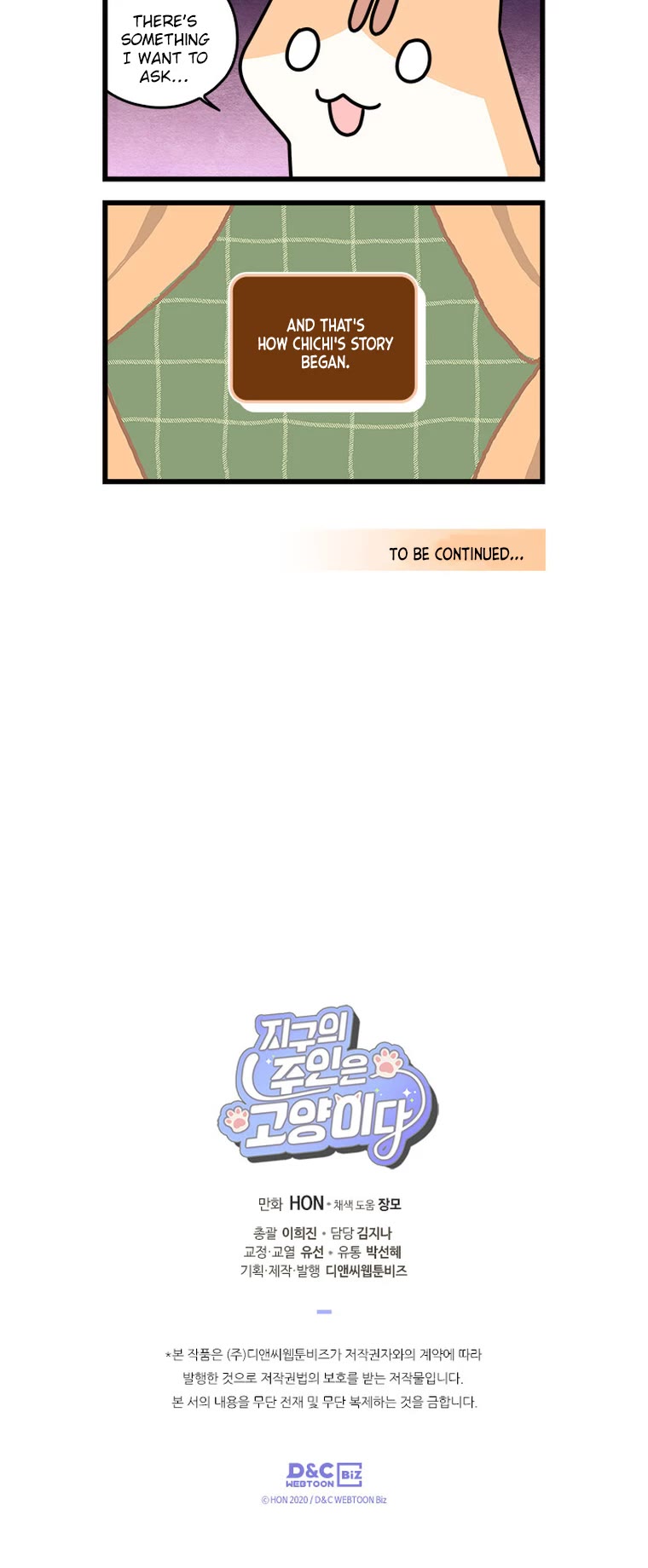 Cats Own the World Chapter 192 page 6 - Chapter 192