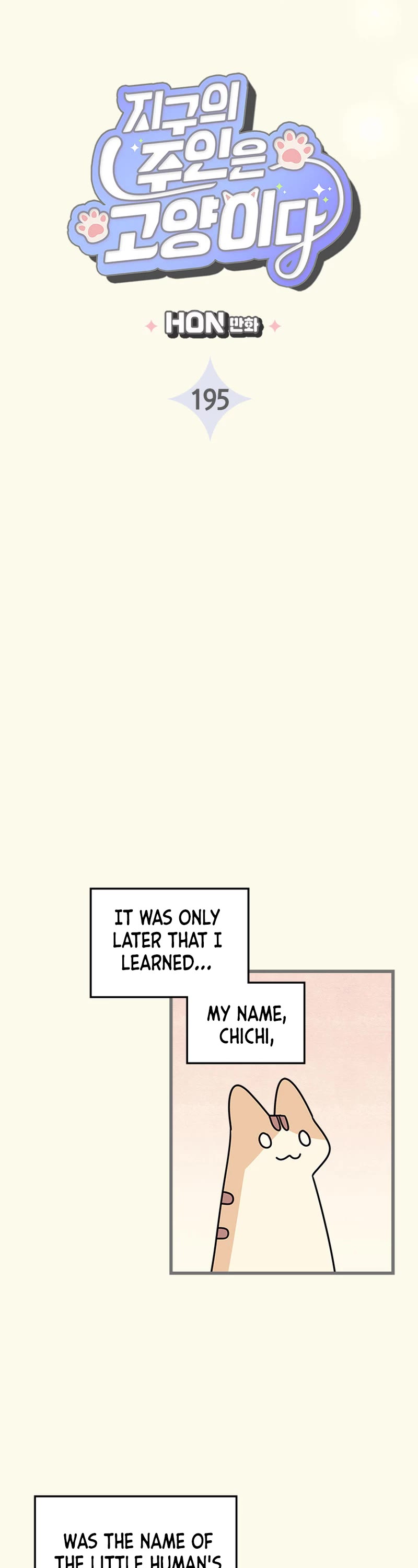 Cats Own the World Chapter 195 page 6 - Chapter 195