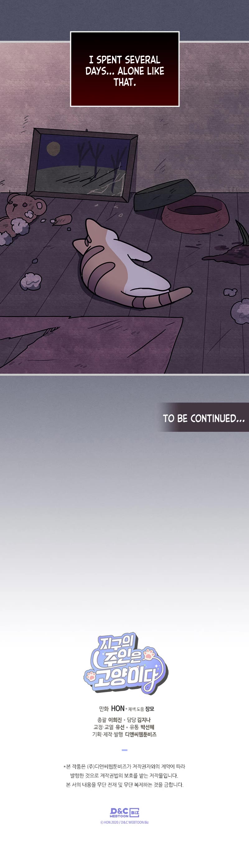 Cats Own the World Chapter 197 page 16 - Chapter 197