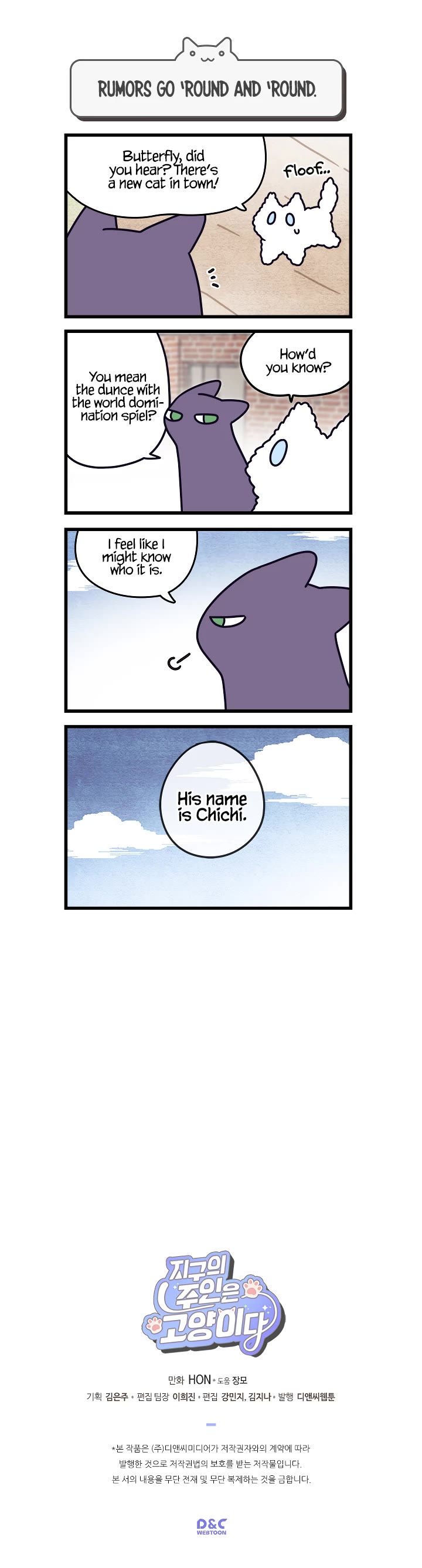 Cats Own the World Chapter 2 page 5 - Chapter 2