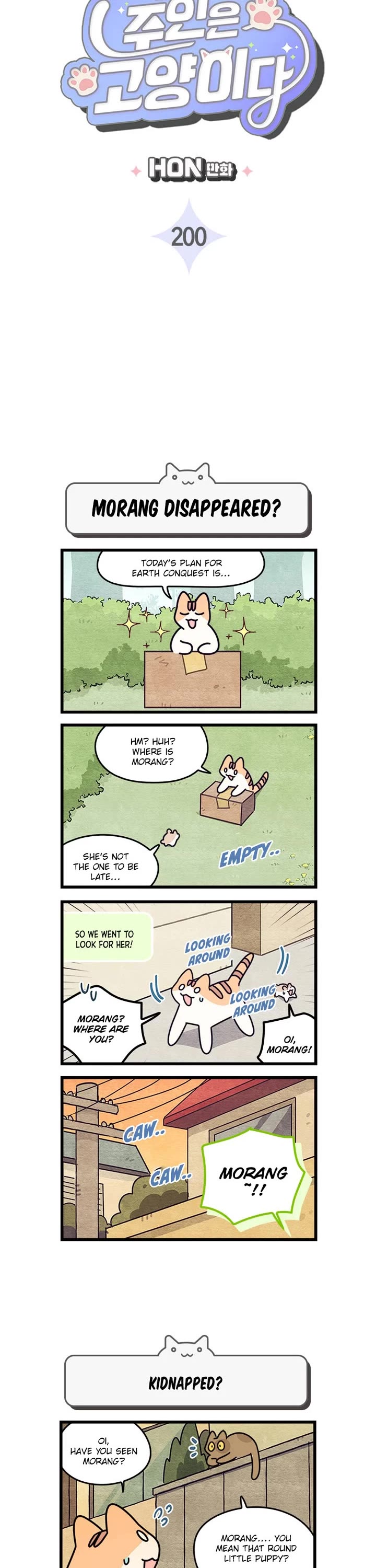 Cats Own the World Chapter 200 page 2 - Chapter 200: Side Chapter 1