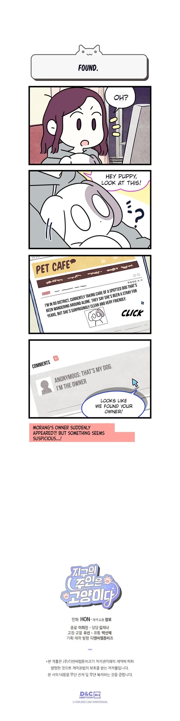 Cats Own the World Chapter 200 page 4 - Chapter 200: Side Chapter 1