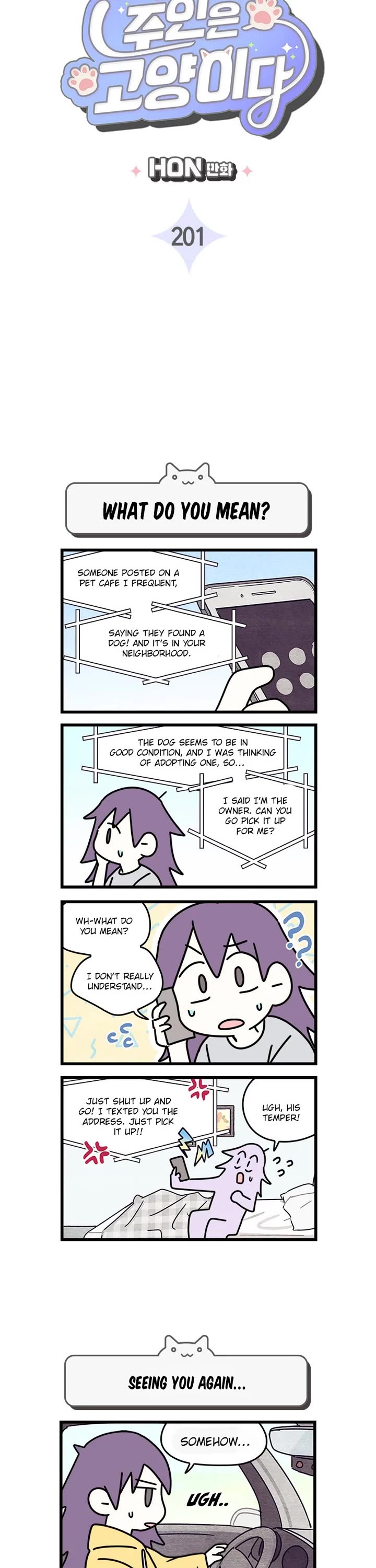 Cats Own the World Chapter 201 page 2 - Chapter 201: Side Chapter 2