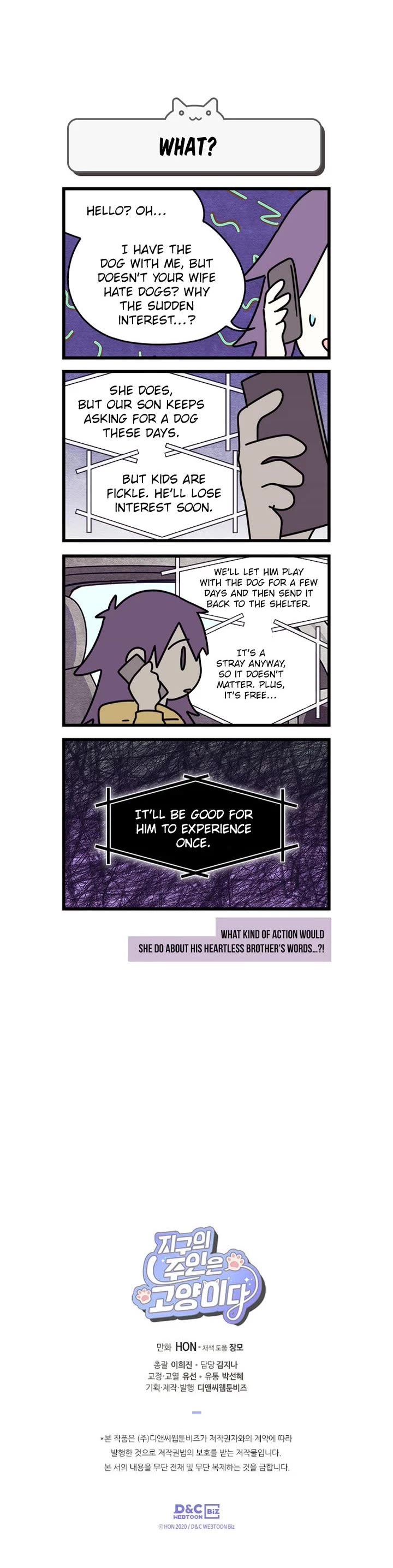 Cats Own the World Chapter 201 page 4 - Chapter 201: Side Chapter 2