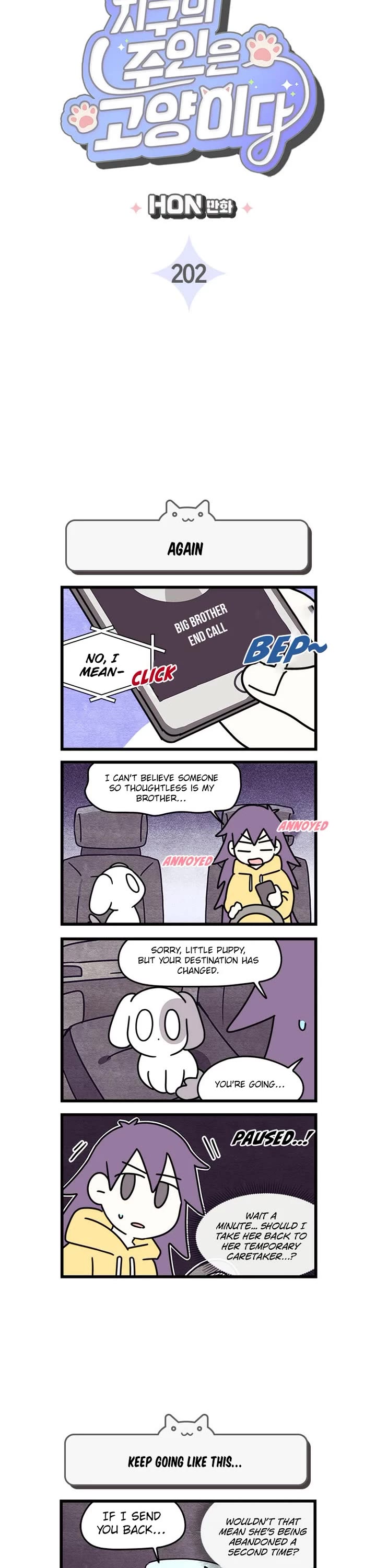 Cats Own the World Chapter 202 page 2 - Chapter 202: Side Chapter 3