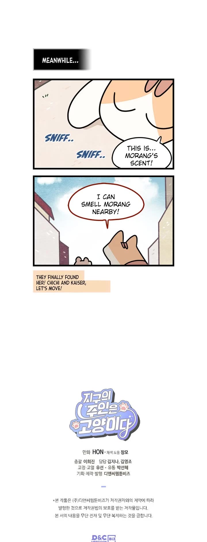 Cats Own the World Chapter 202 page 5 - Chapter 202: Side Chapter 3
