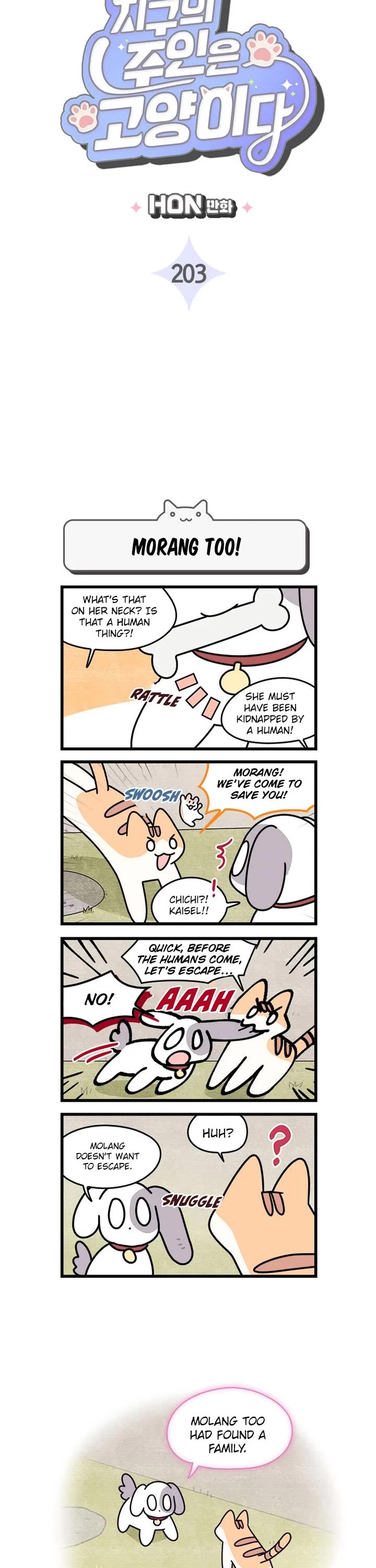 Cats Own the World Chapter 203 page 2 - Chapter 203: Side Chapter 4