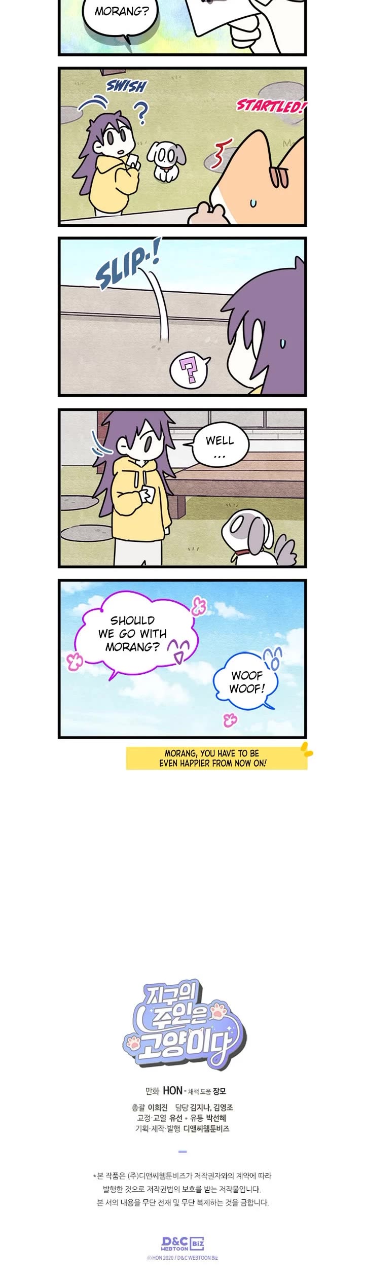 Cats Own the World Chapter 203 page 5 - Chapter 203: Side Chapter 4