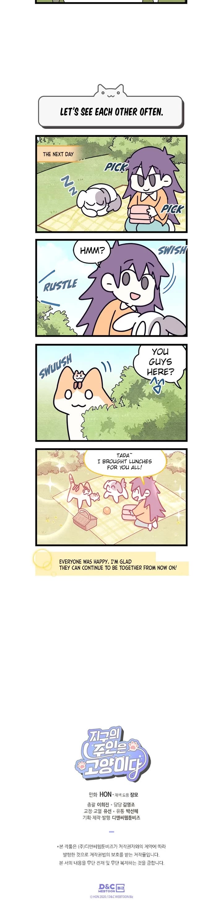 Cats Own the World Chapter 204 page 4 - Chapter 204: Side Chapter 5