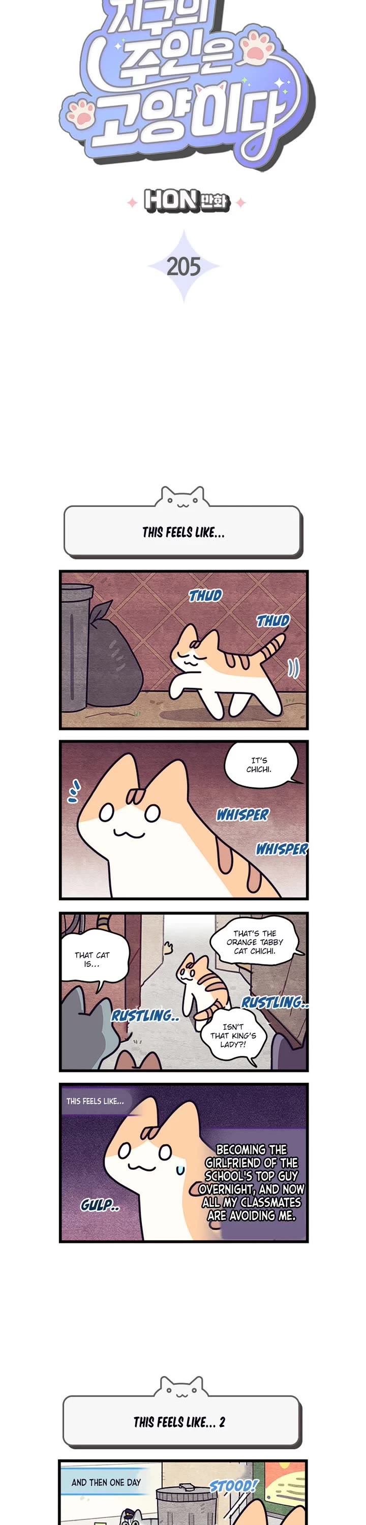 Cats Own the World Chapter 205 page 2 - Chapter 205: Side Chapter 6