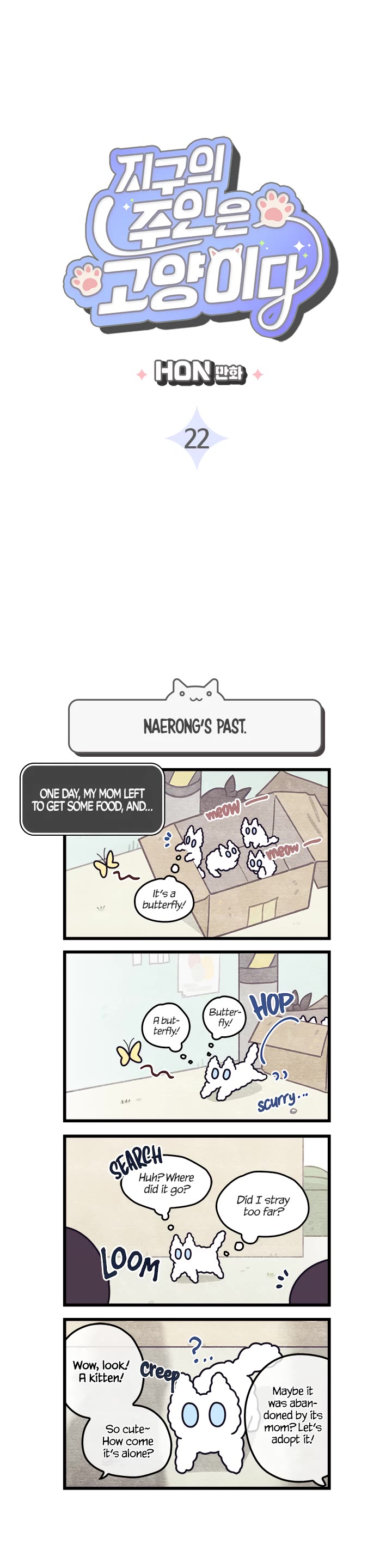 Cats Own the World Chapter 22 page 2 - Chapter 22