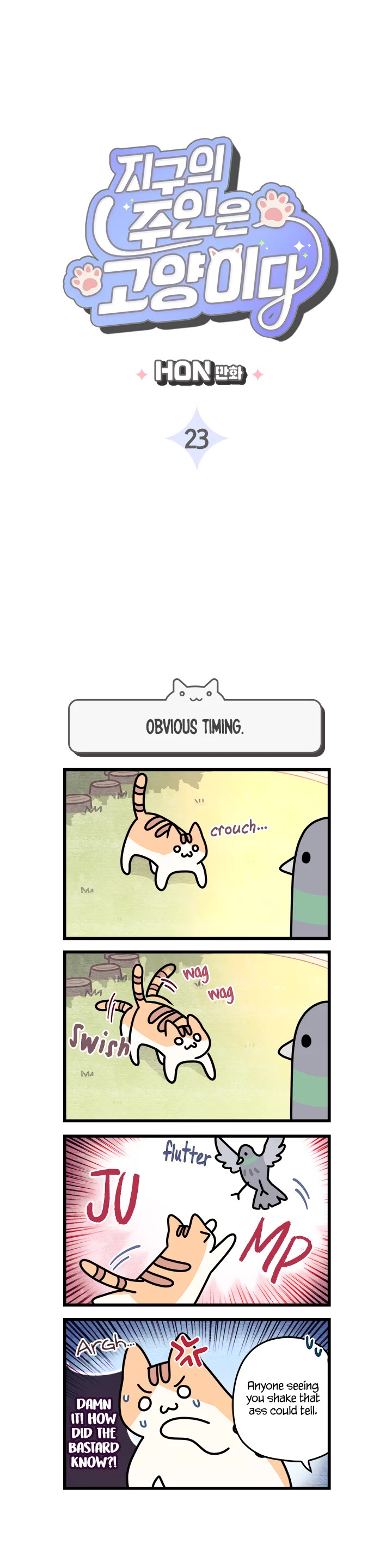 Cats Own the World Chapter 23 page 3 - Chapter 23