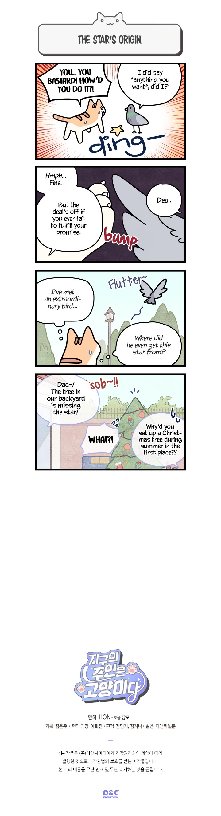 Cats Own the World Chapter 23 page 6 - Chapter 23