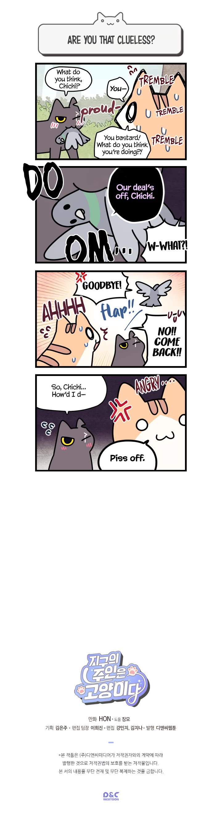 Cats Own the World Chapter 24 page 5 - Chapter 24