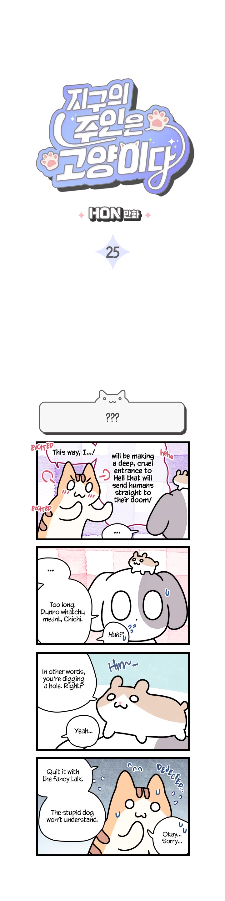 Cats Own the World Chapter 25 page 2 - Chapter 25