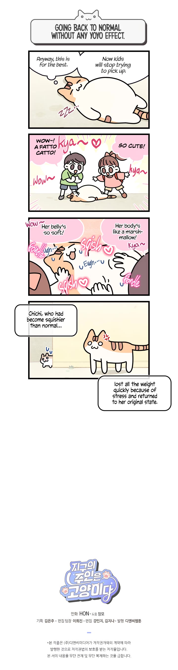 Cats Own the World Chapter 26 page 5 - Chapter 26