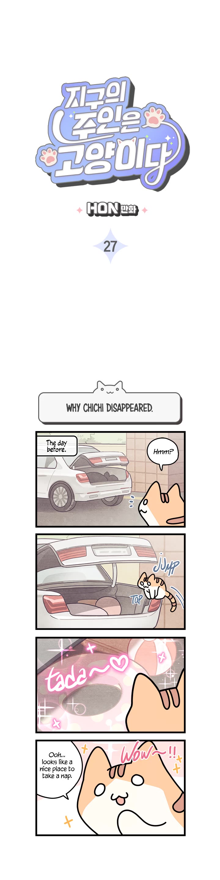 Cats Own the World Chapter 27 page 2 - Chapter 27
