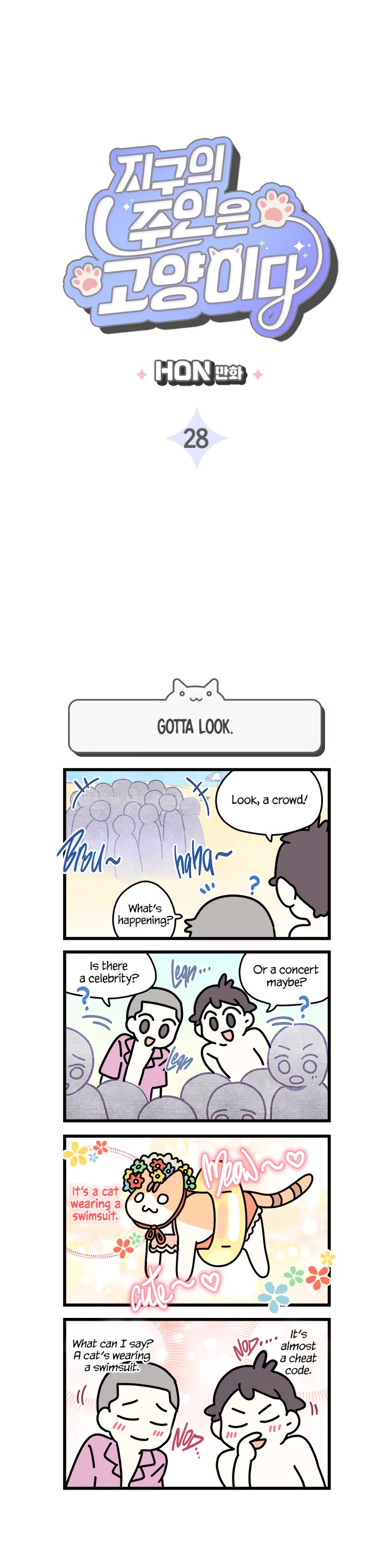 Cats Own the World Chapter 28 page 2 - Chapter 28