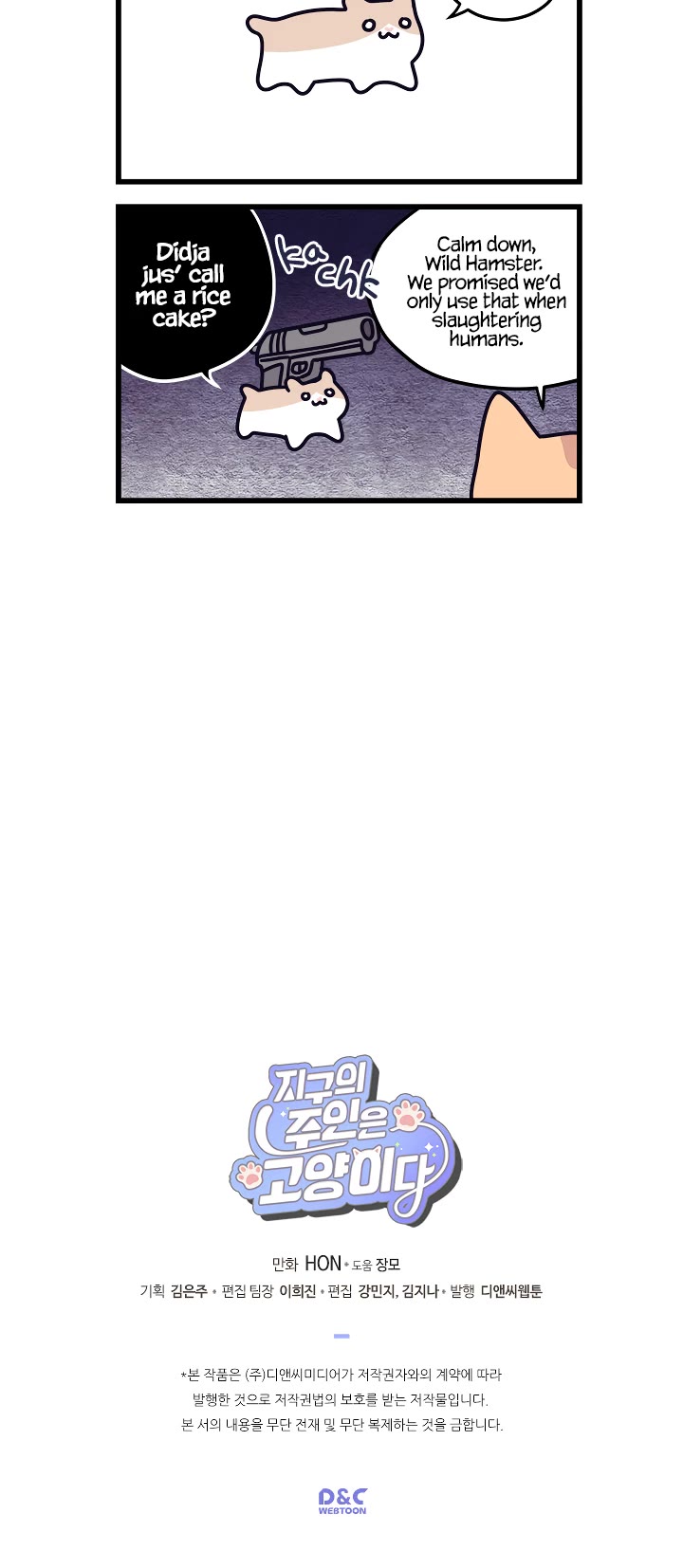 Cats Own the World Chapter 3 page 5 - Chapter 3