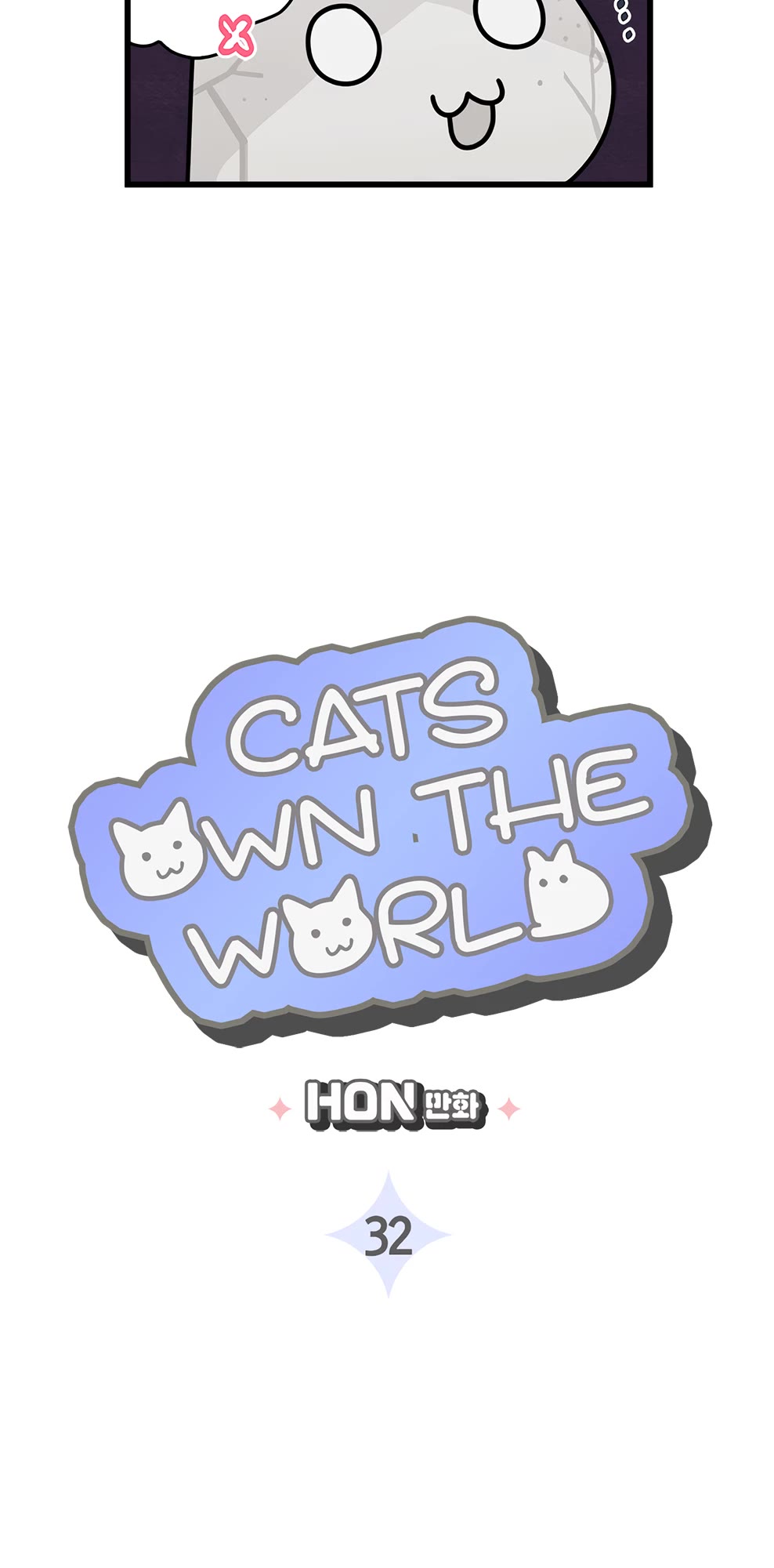 Cats Own the World Chapter 32 page 2 - Chapter 32