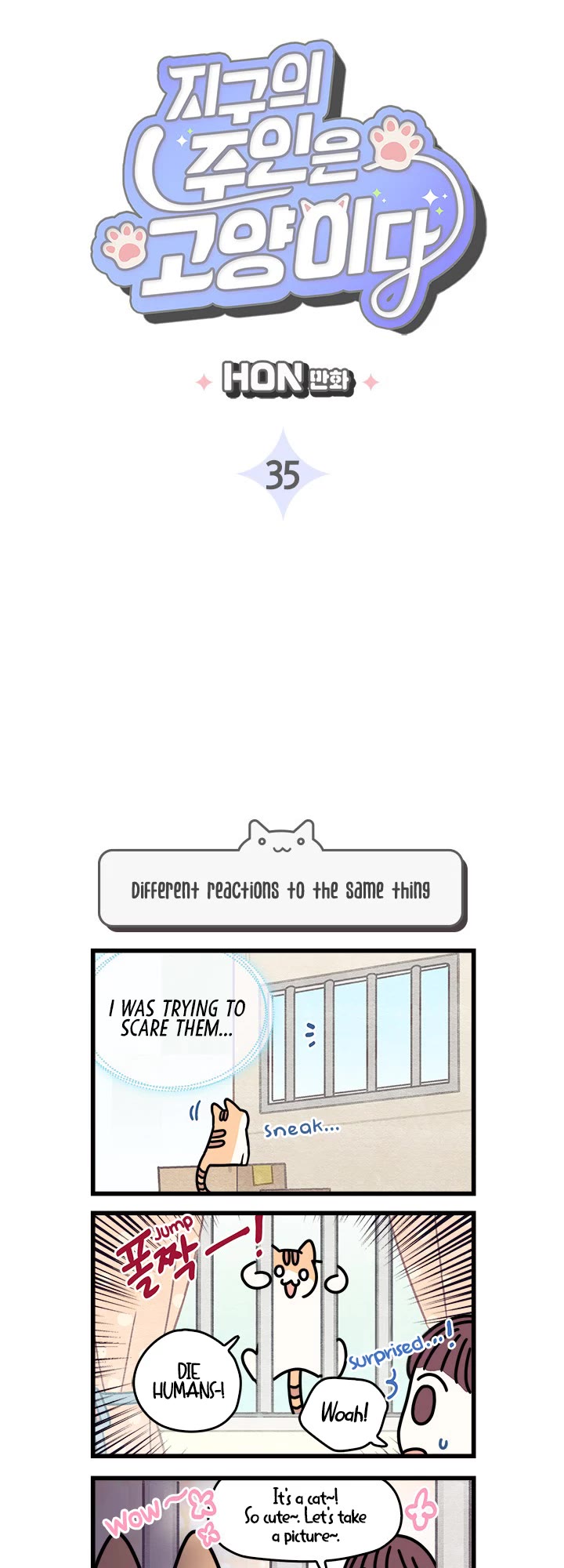 Cats Own the World Chapter 35 page 2 - Chapter 35