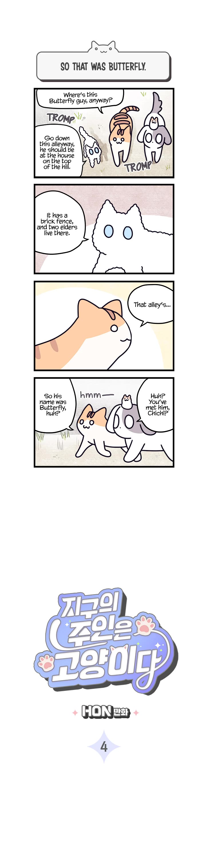 Cats Own the World Chapter 4 page 1 - Chapter 4