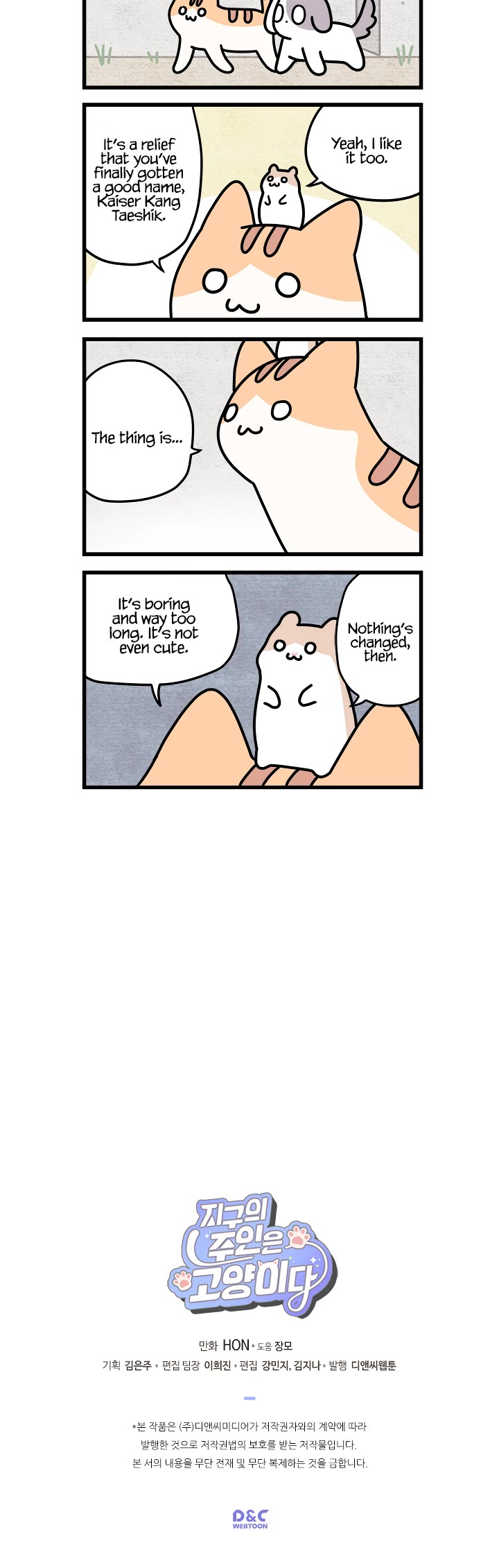 Cats Own the World Chapter 4 page 5 - Chapter 4