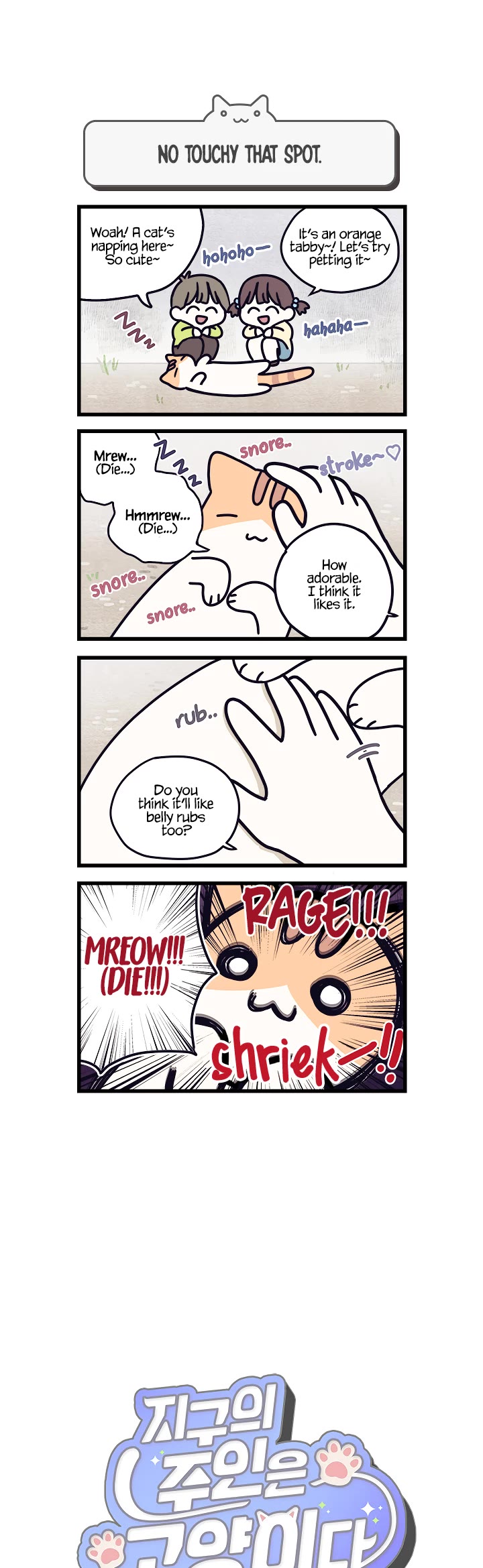 Cats Own the World Chapter 5 page 1 - Chapter 5